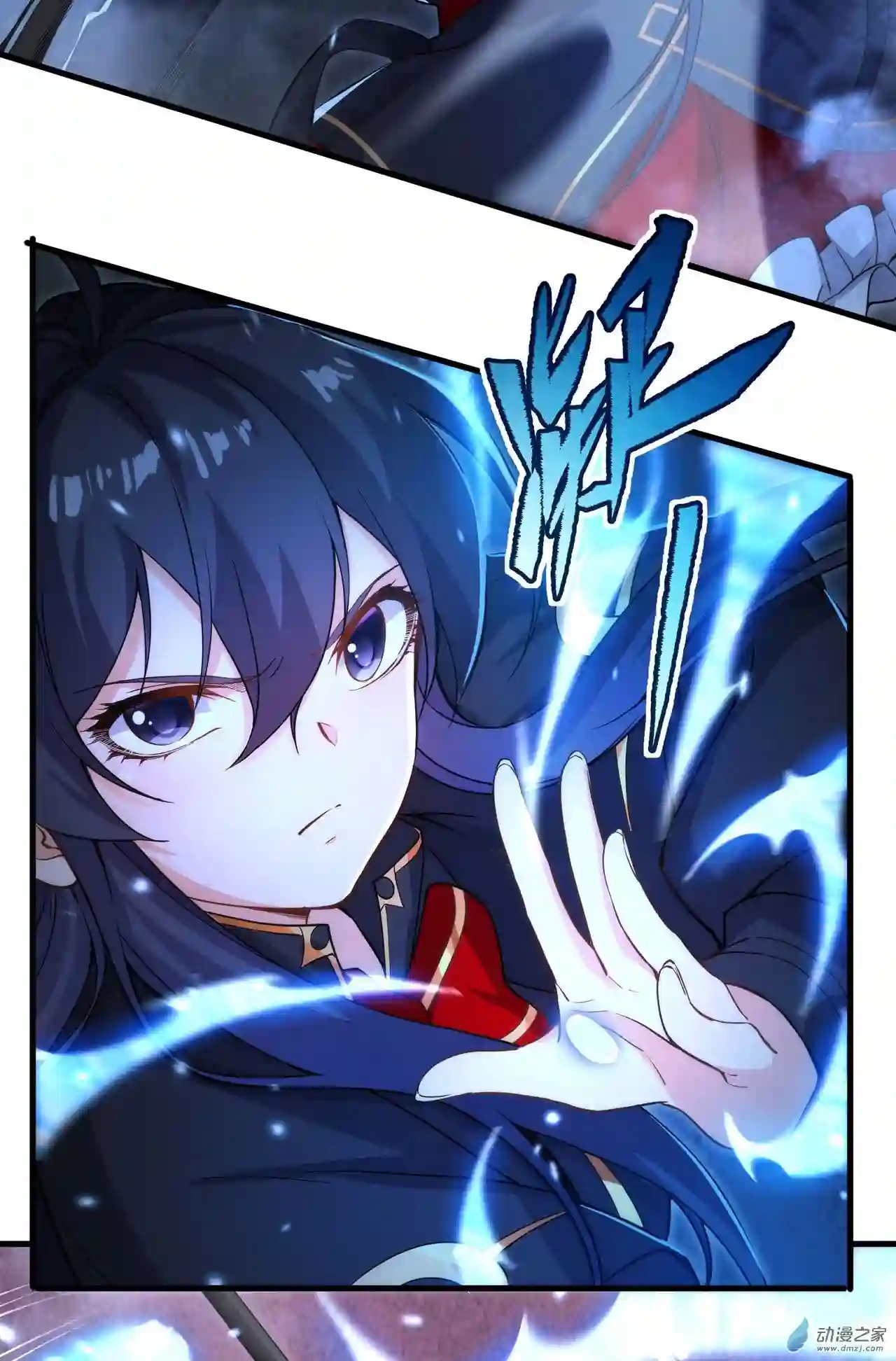 来自深渊的我今天也要拯救人类第47话 人间恶魔