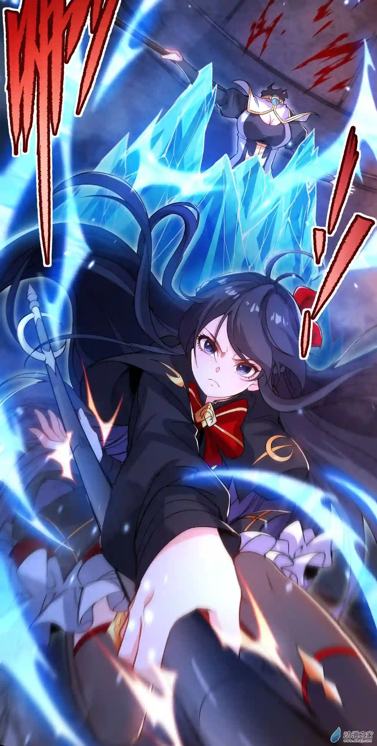 来自深渊的我今天也要拯救人类第47话 人间恶魔