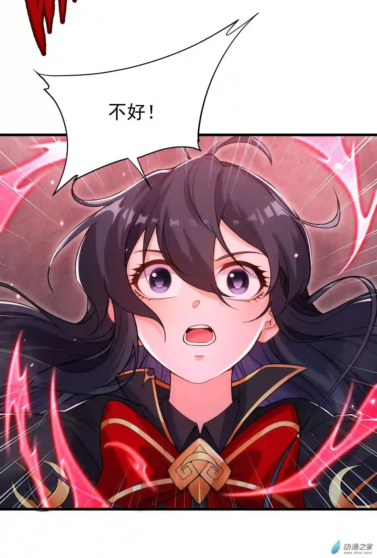 来自深渊的我今天也要拯救人类第47话 人间恶魔