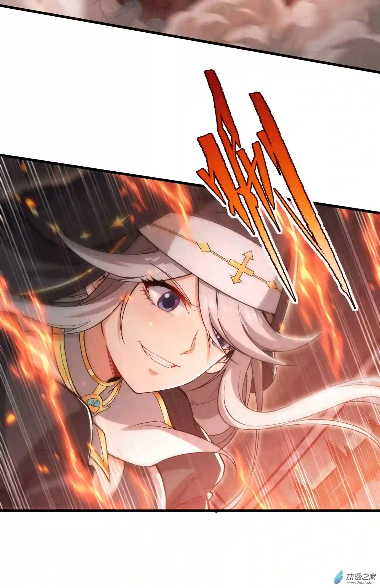 来自深渊的我今天也要拯救人类第47话 人间恶魔