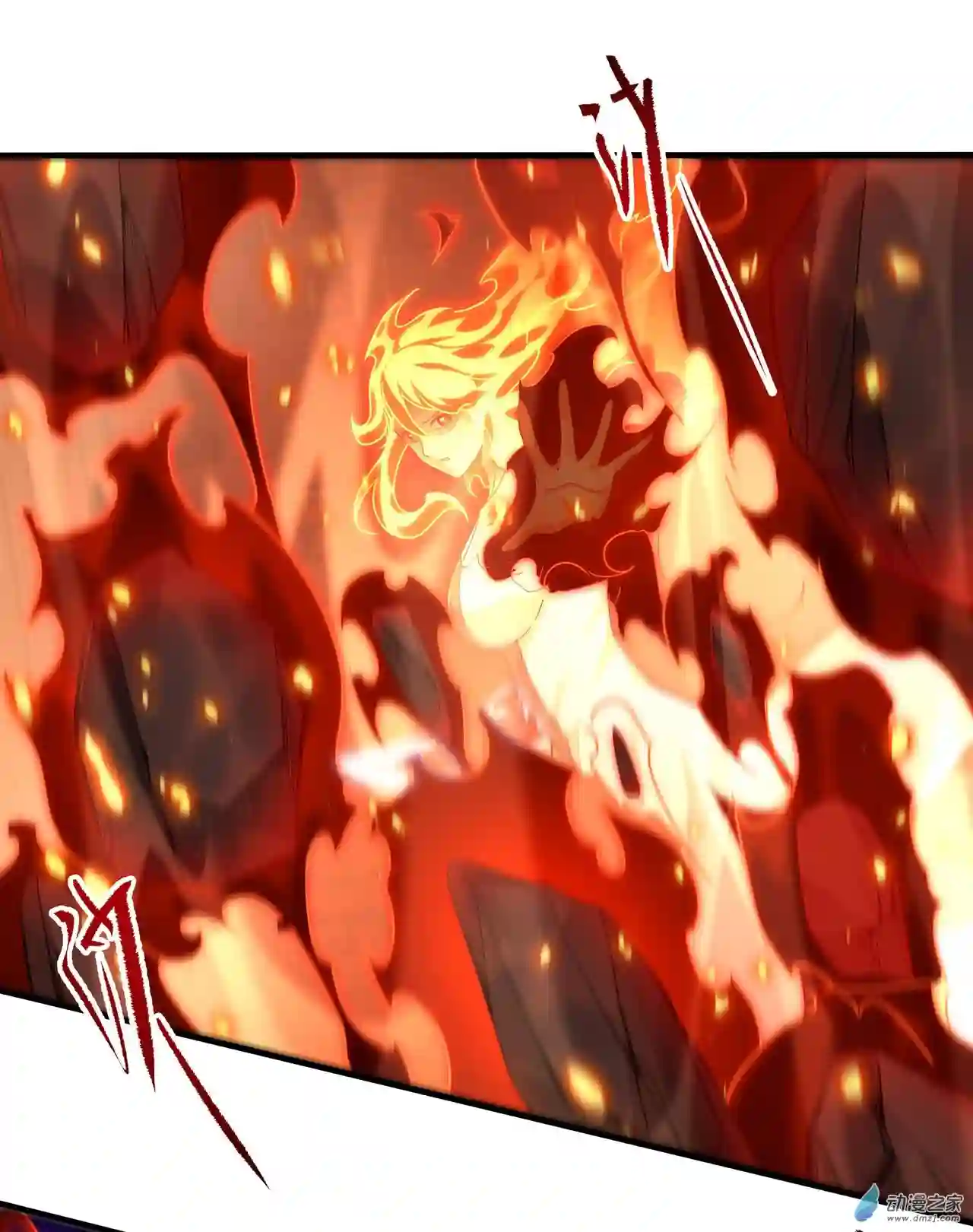 来自深渊的我今天也要拯救人类第49话 无畏