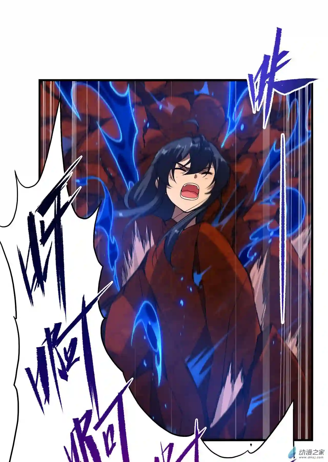 来自深渊的我今天也要拯救人类第49话 无畏