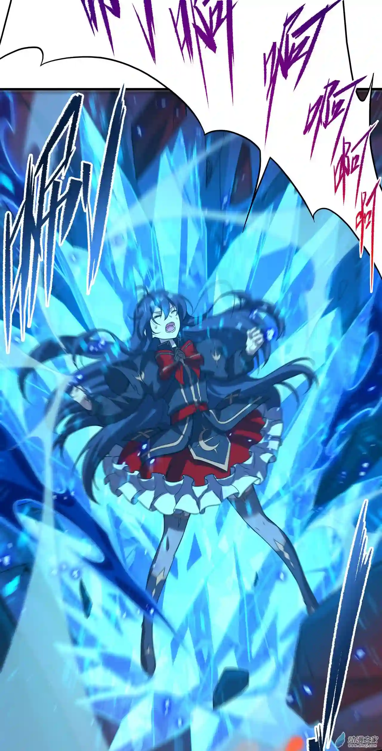 来自深渊的我今天也要拯救人类第49话 无畏