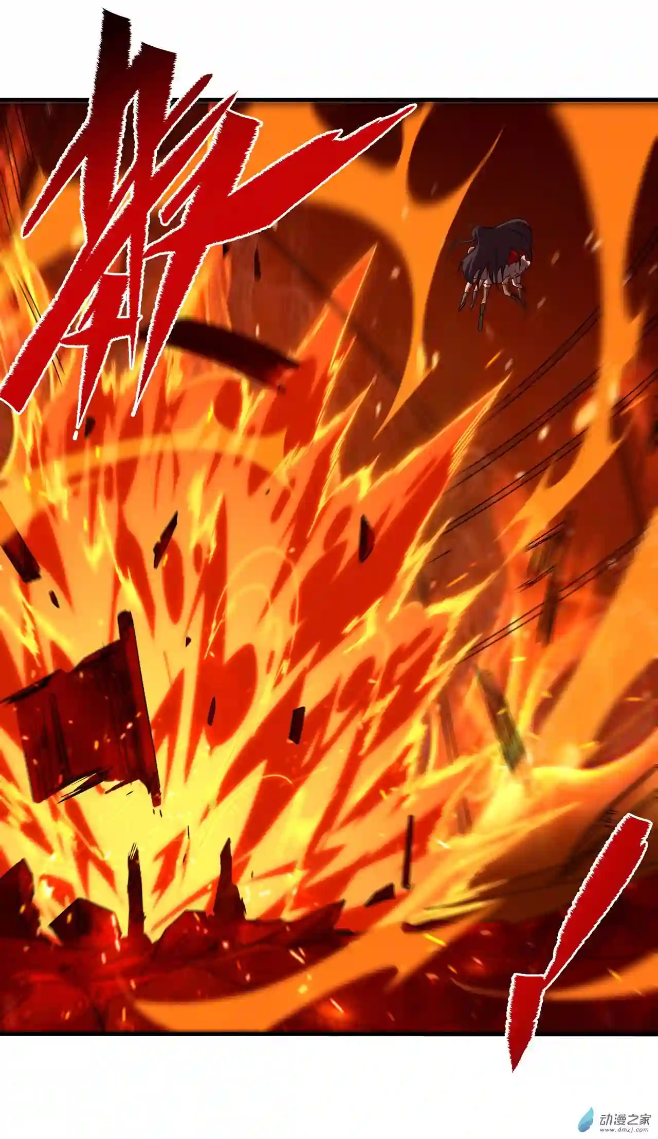 来自深渊的我今天也要拯救人类第49话 无畏