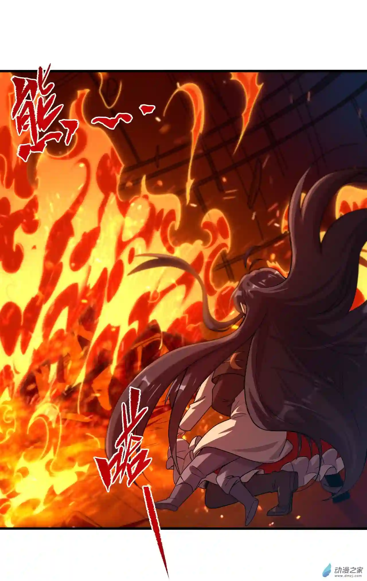 来自深渊的我今天也要拯救人类第49话 无畏