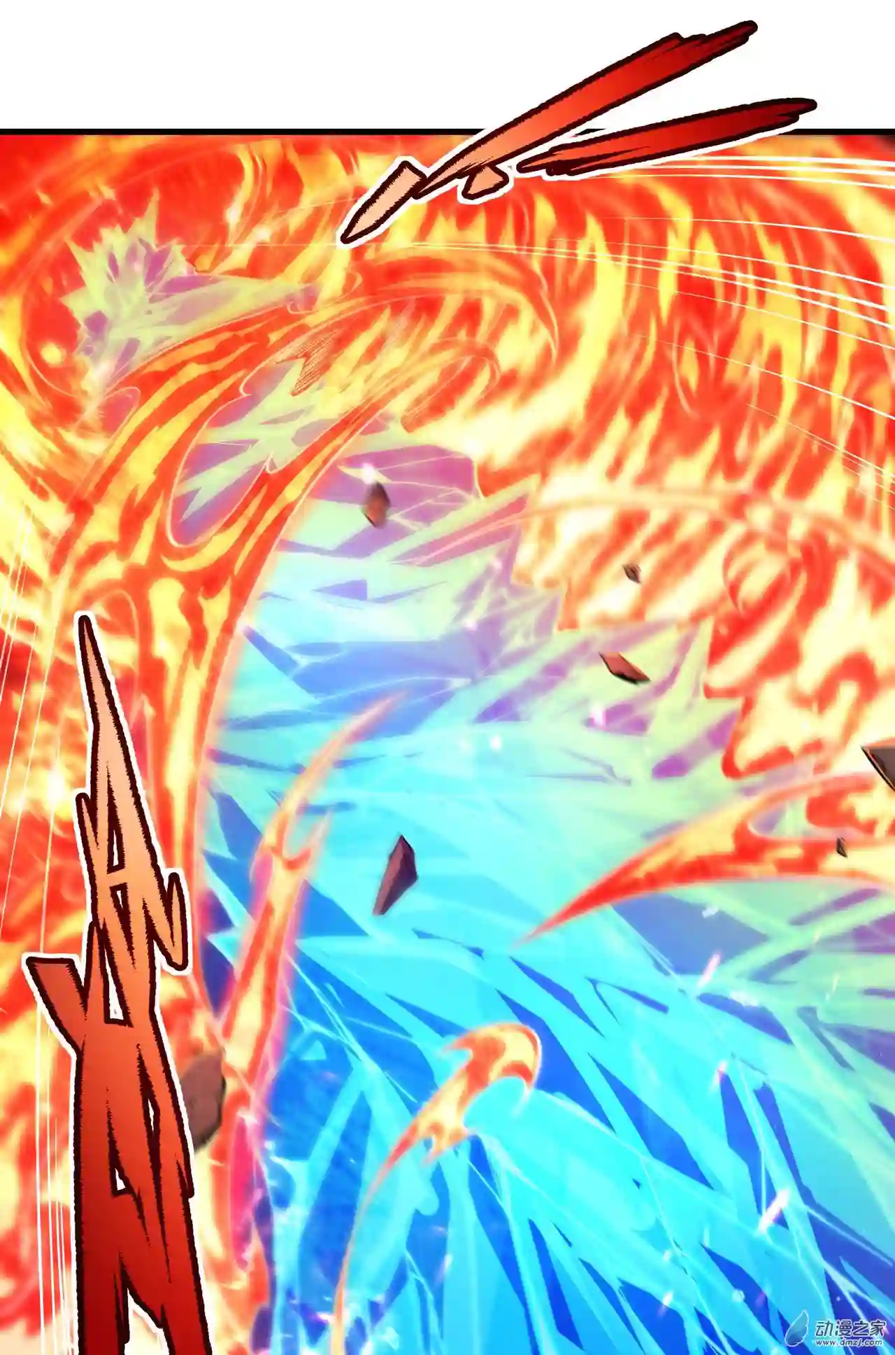 来自深渊的我今天也要拯救人类第49话 无畏