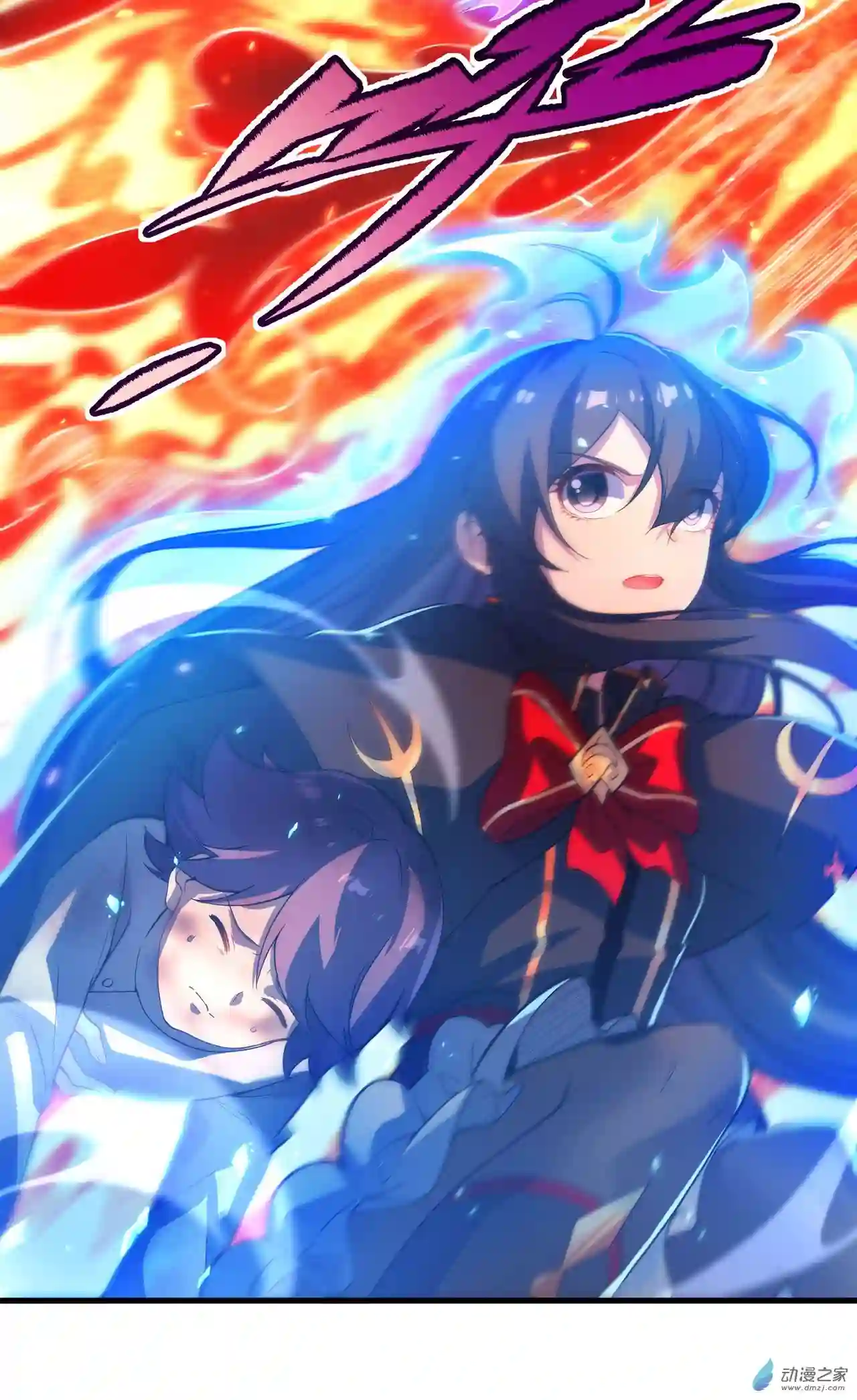 来自深渊的我今天也要拯救人类第49话 无畏