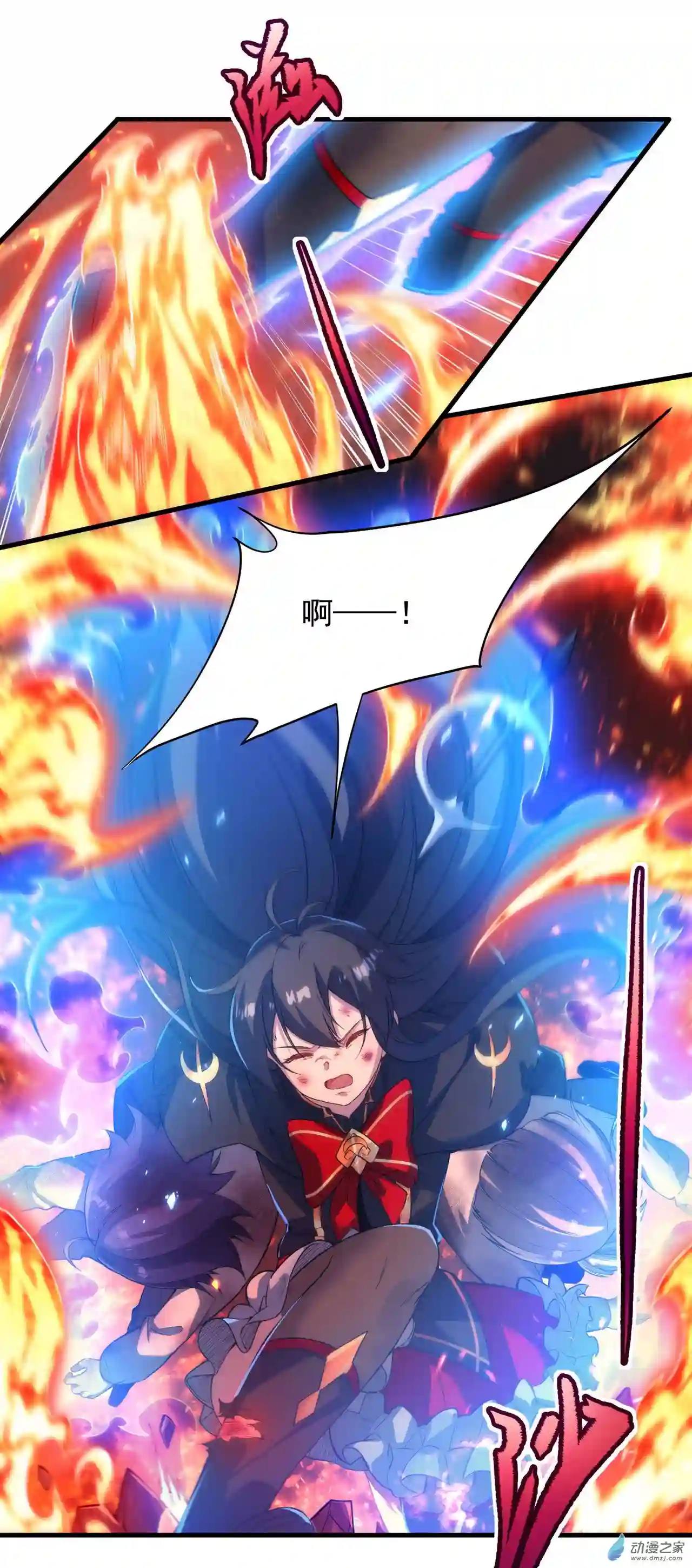 来自深渊的我今天也要拯救人类第49话 无畏