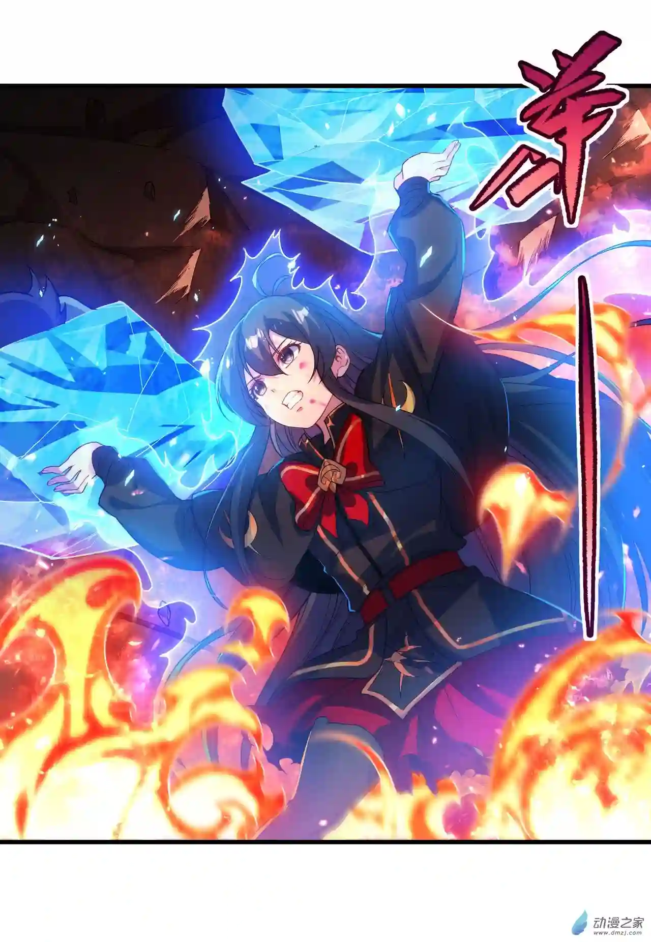 来自深渊的我今天也要拯救人类第49话 无畏