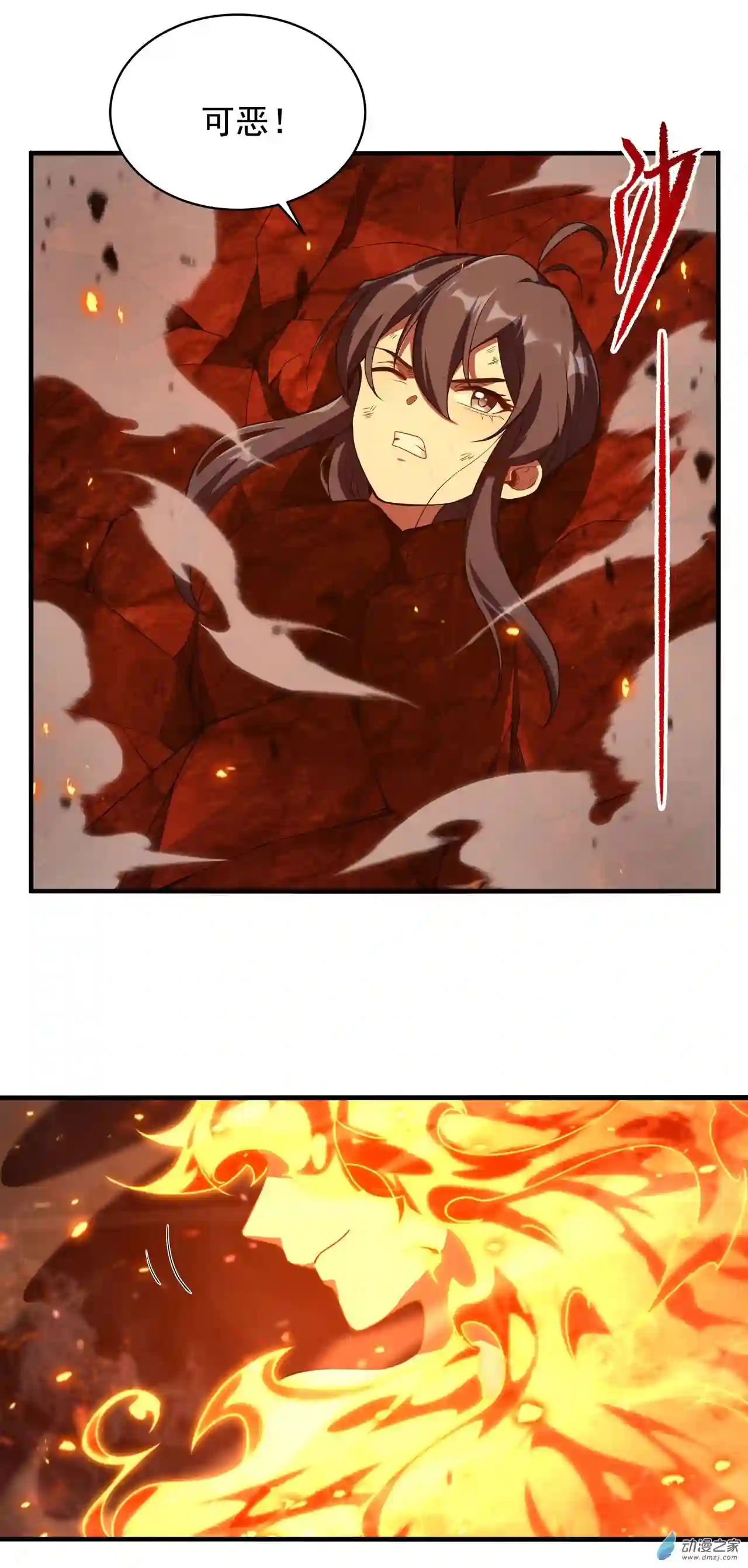 来自深渊的我今天也要拯救人类第49话 无畏