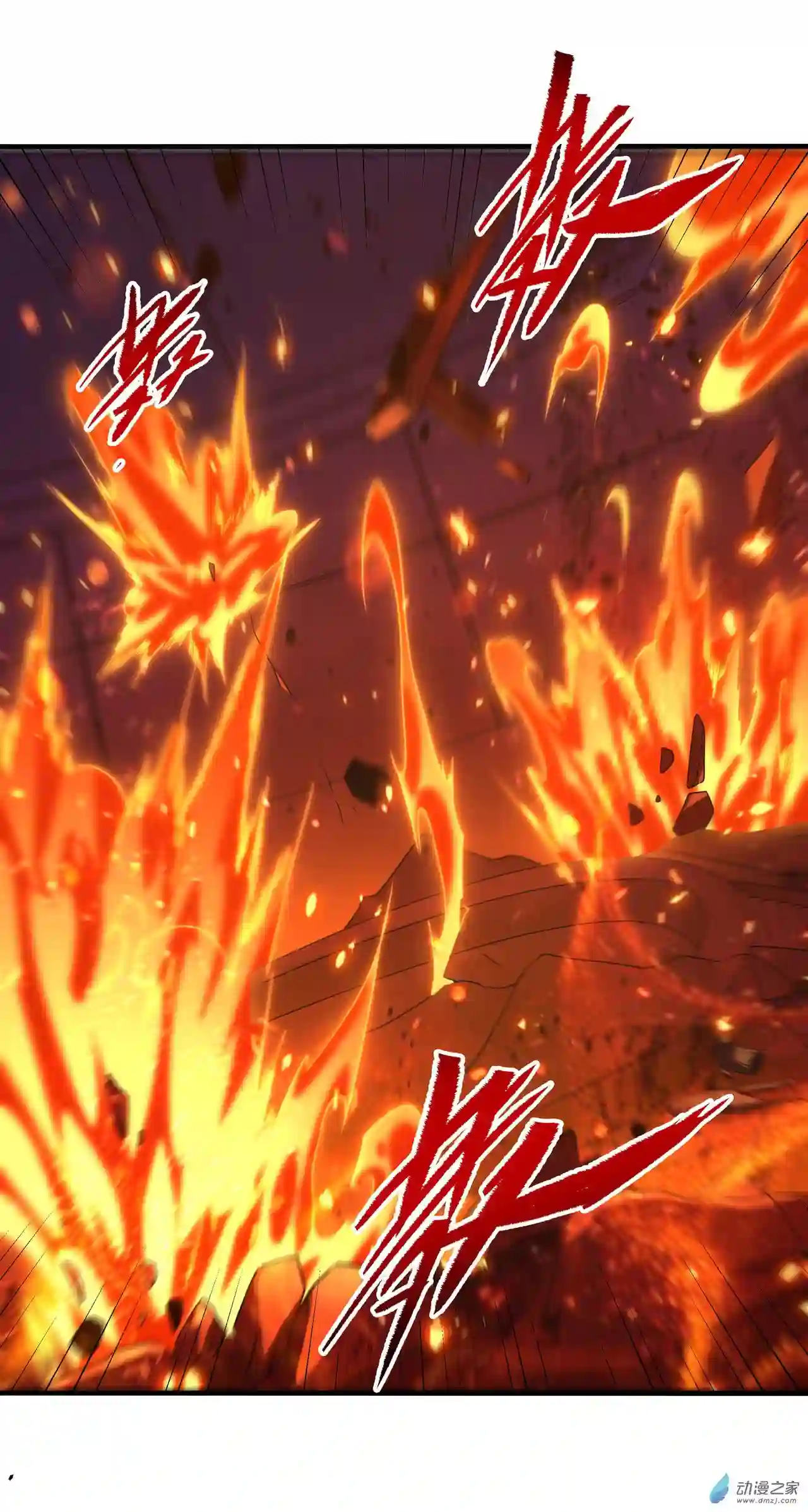 来自深渊的我今天也要拯救人类第49话 无畏