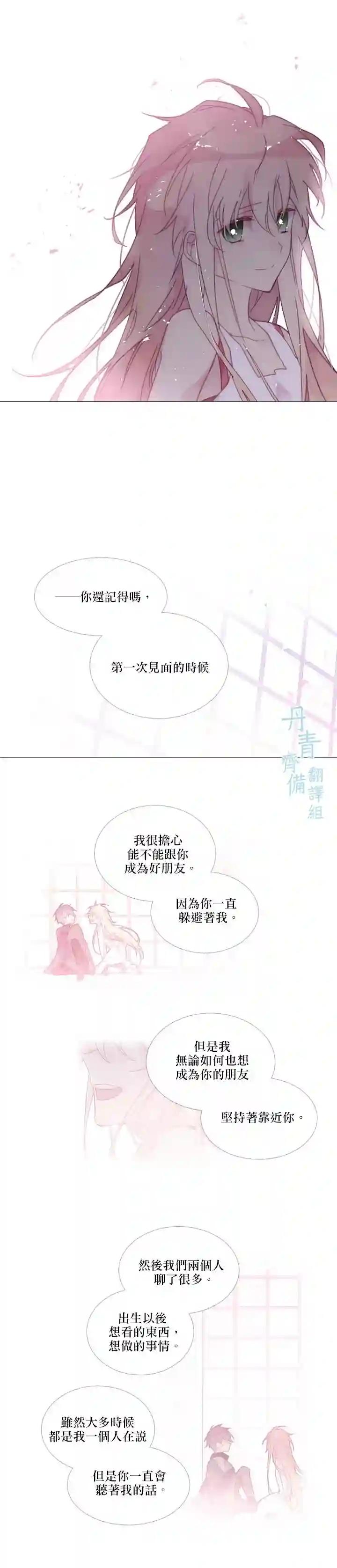 Juveniles少年第63话