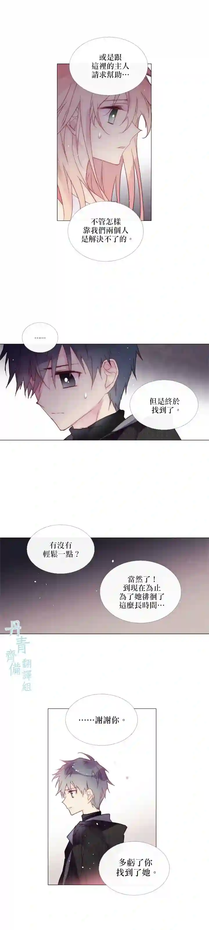 Juveniles少年第63话
