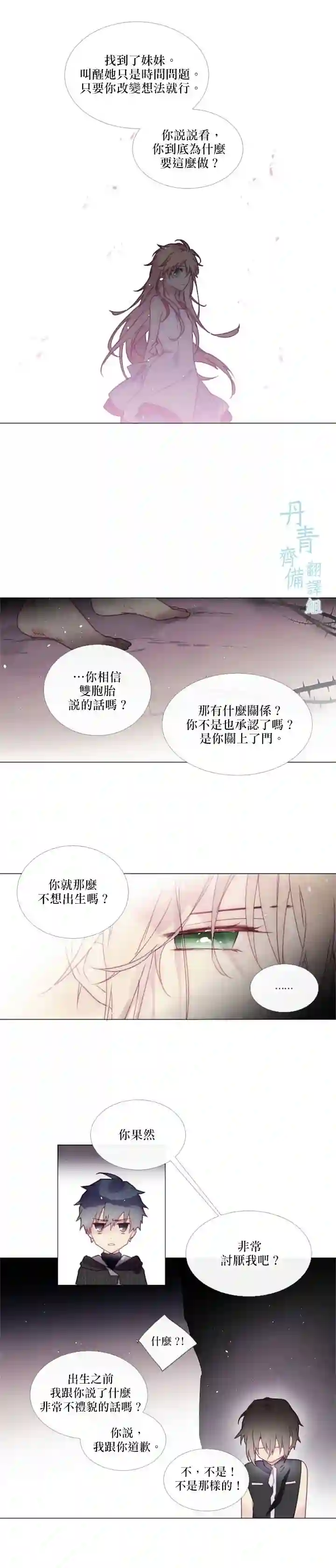 Juveniles少年第63话