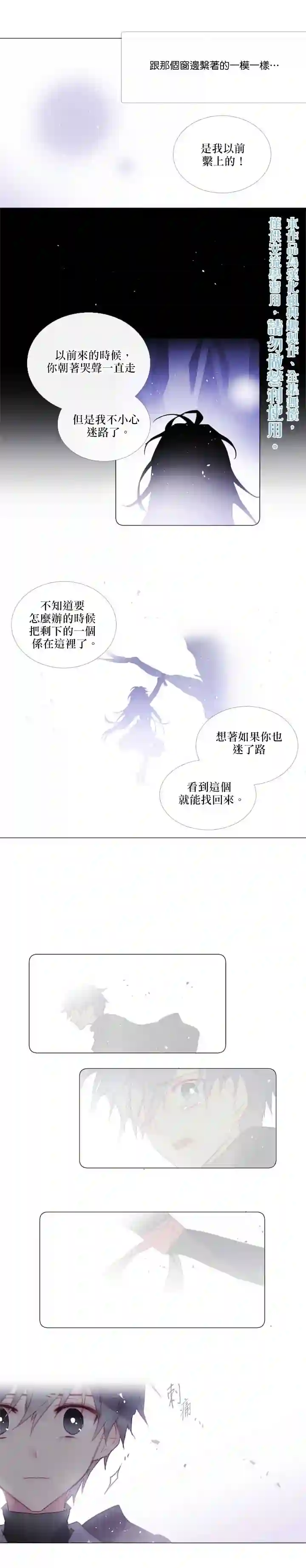 Juveniles少年第63话