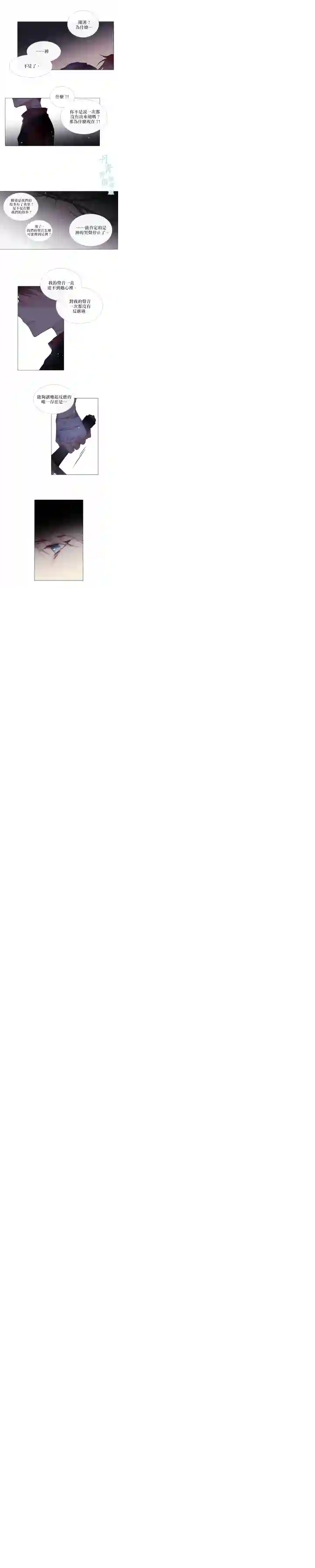 Juveniles少年第64话