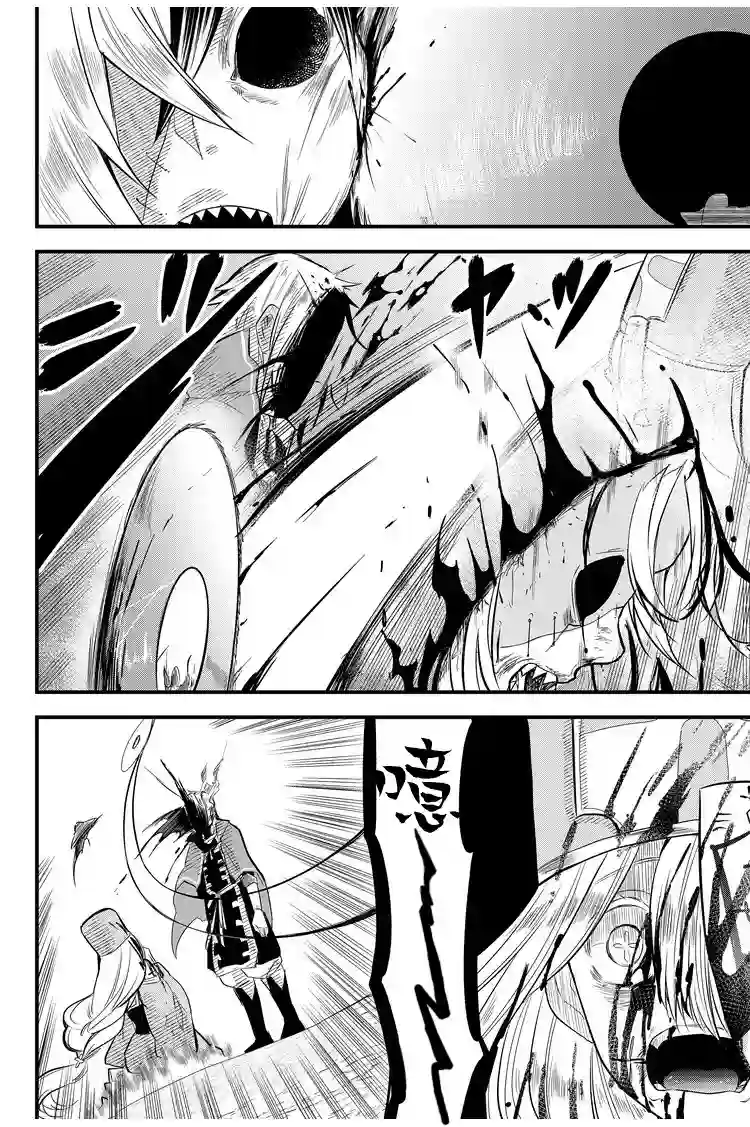 东拼西凑的最强勇者第08话