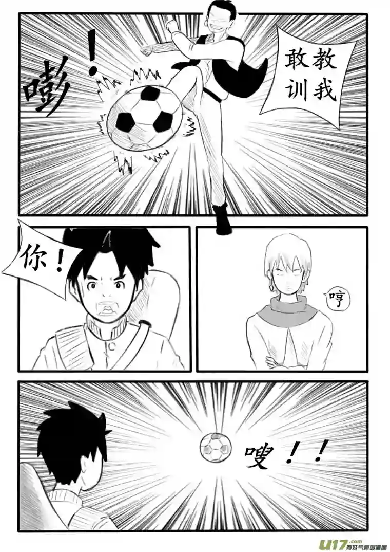 秘境第二话 星城