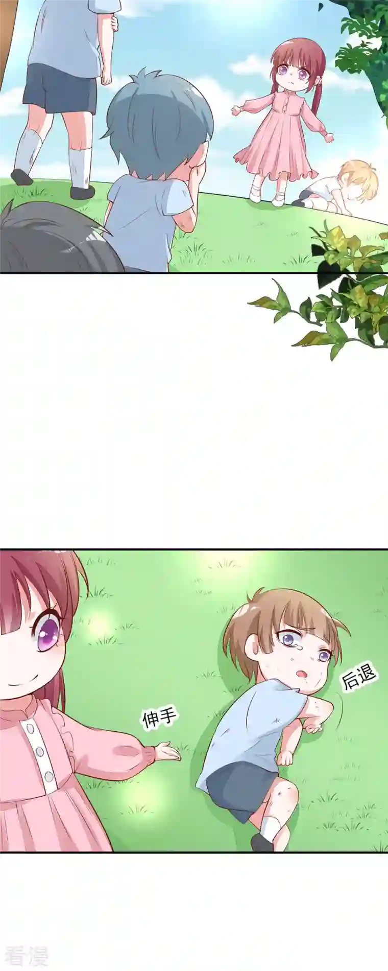 恶魔靠近时第12话 吃火锅