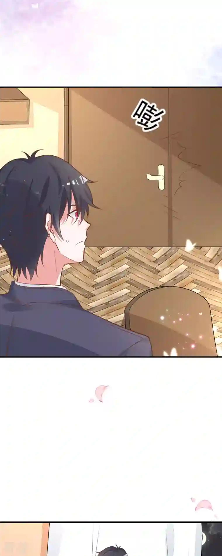 恶魔靠近时第12话 吃火锅