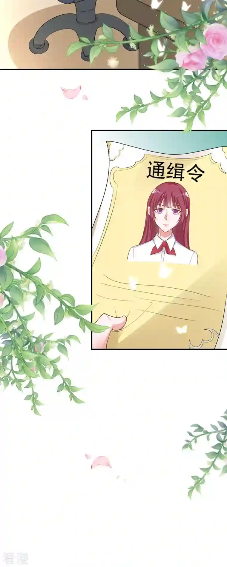 恶魔靠近时第12话 吃火锅