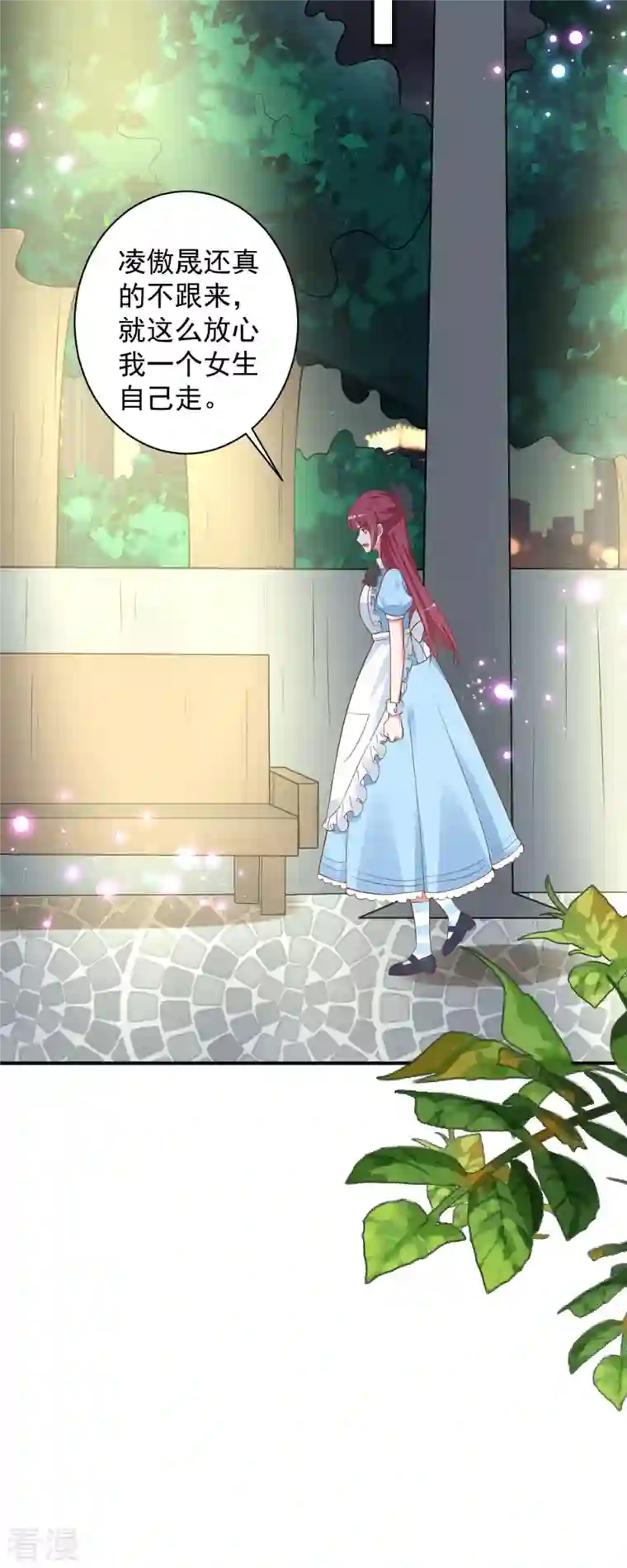 恶魔靠近时第12话 吃火锅