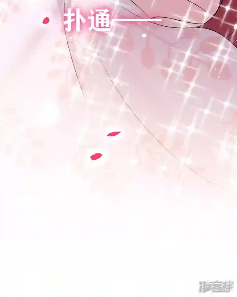 恶魔靠近时第15话 做我的女仆