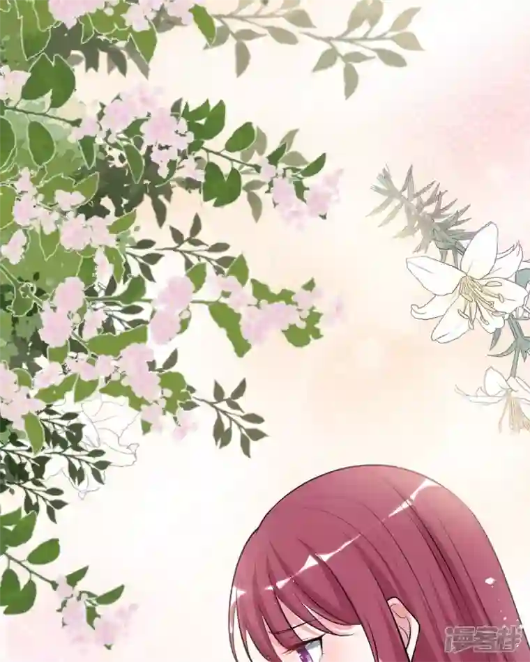 恶魔靠近时第15话 做我的女仆