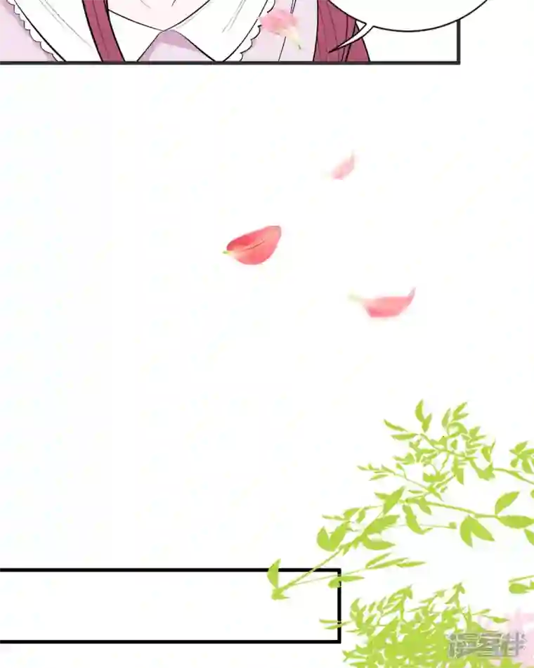 恶魔靠近时第15话 做我的女仆