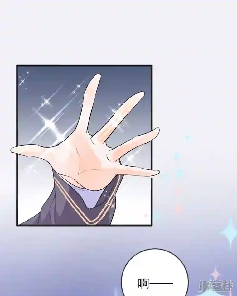 恶魔靠近时第15话 做我的女仆