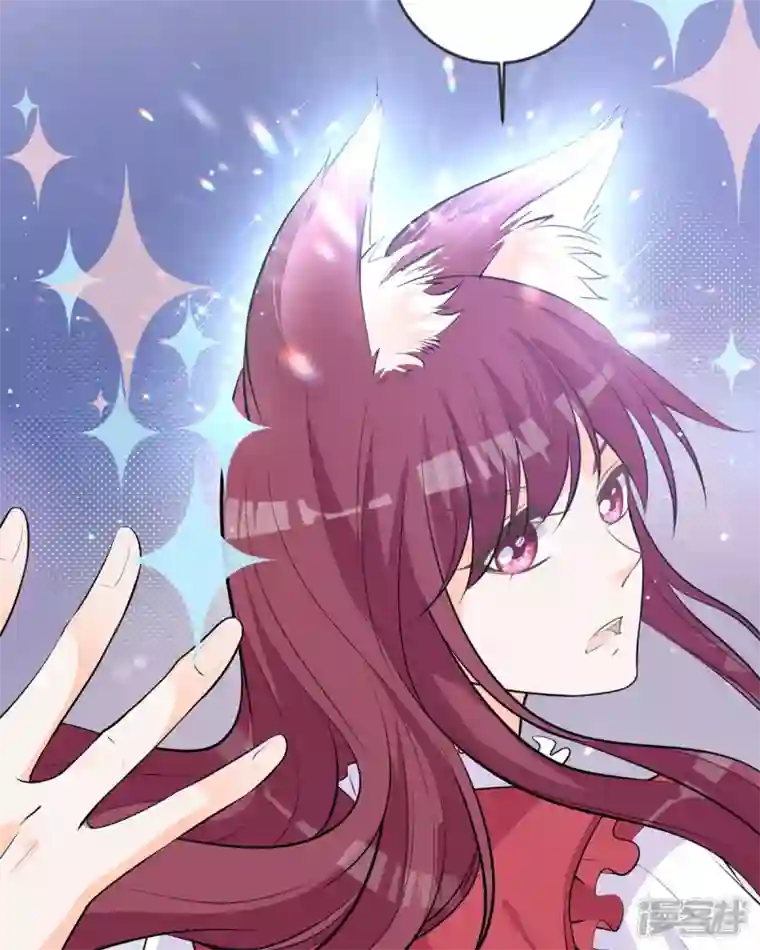 恶魔靠近时第15话 做我的女仆