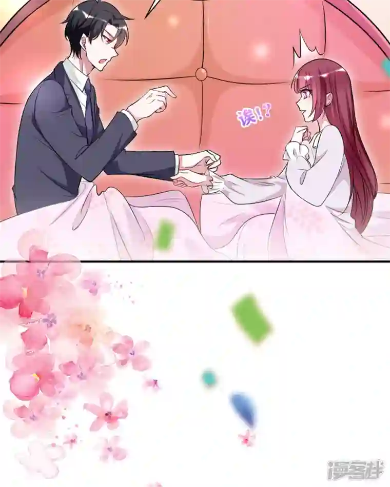 恶魔靠近时第15话 做我的女仆