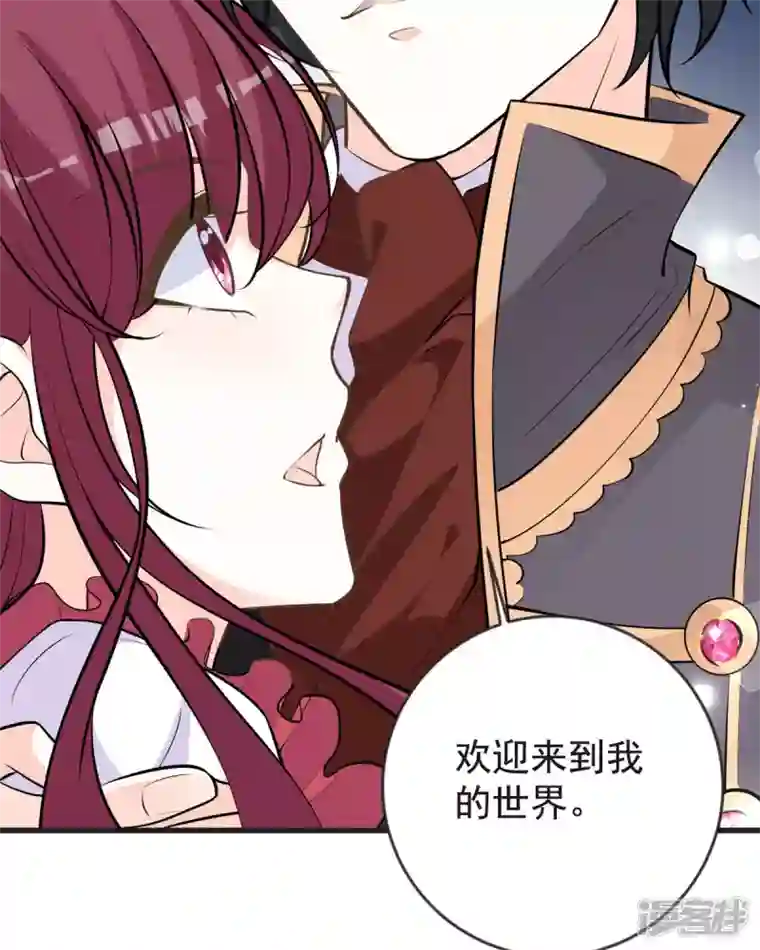 恶魔靠近时第15话 做我的女仆