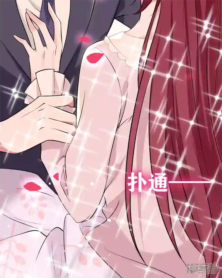 恶魔靠近时第15话 做我的女仆