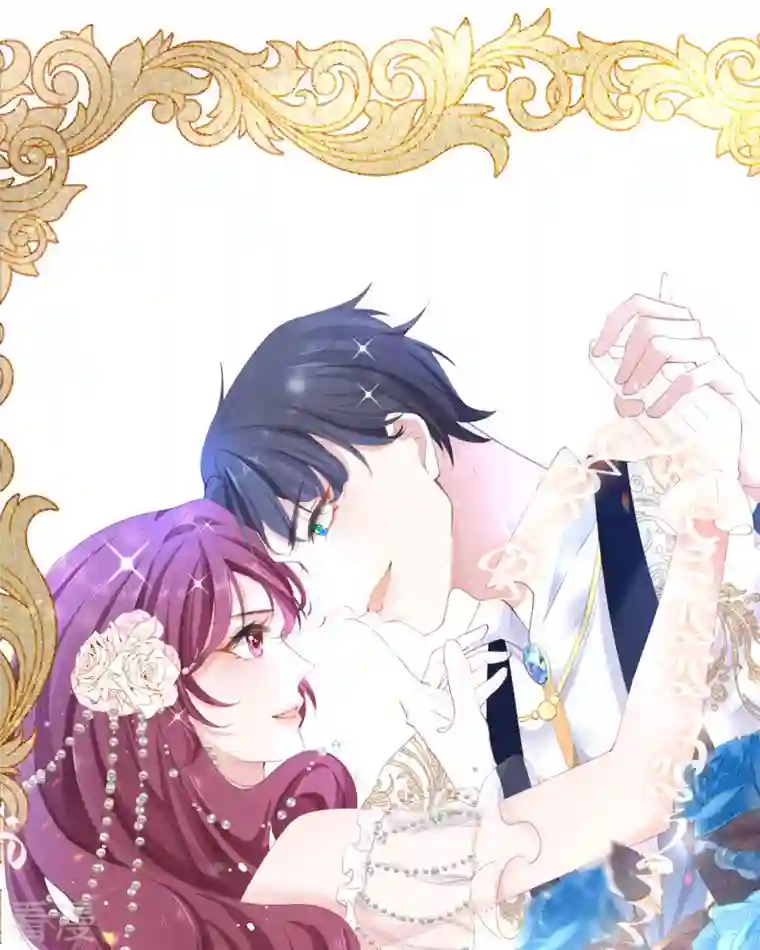 恶魔靠近时第16话 你故意的吧1