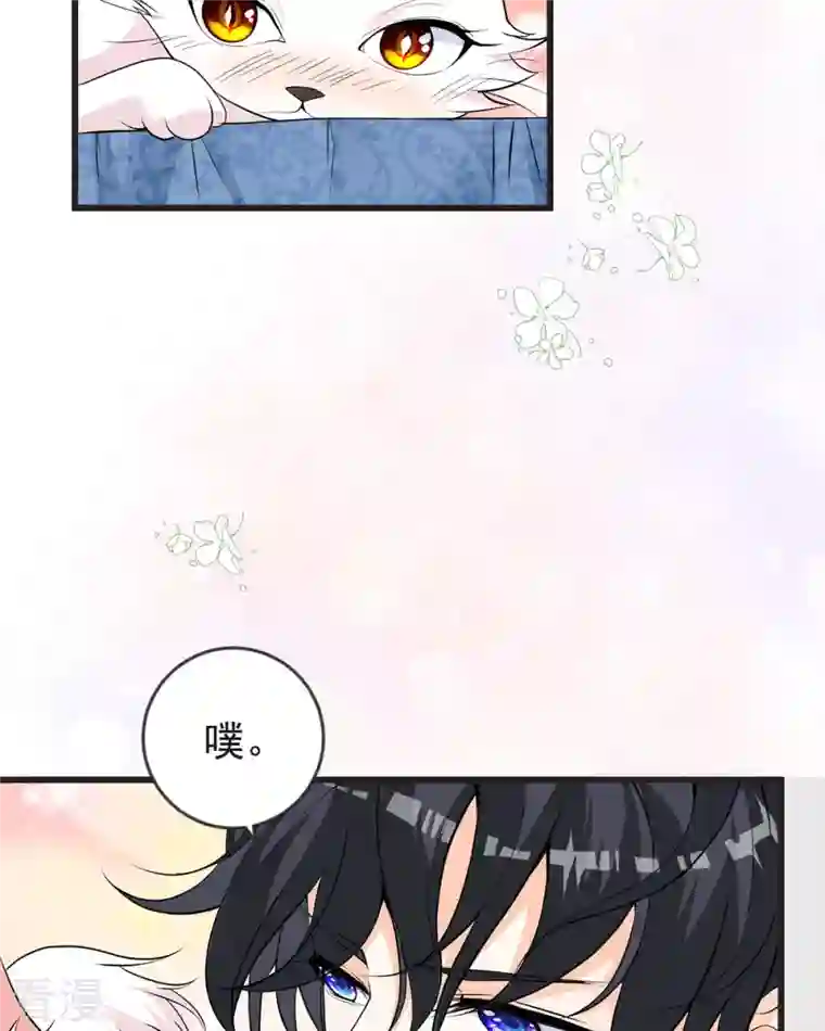 恶魔靠近时第16话 你故意的吧1