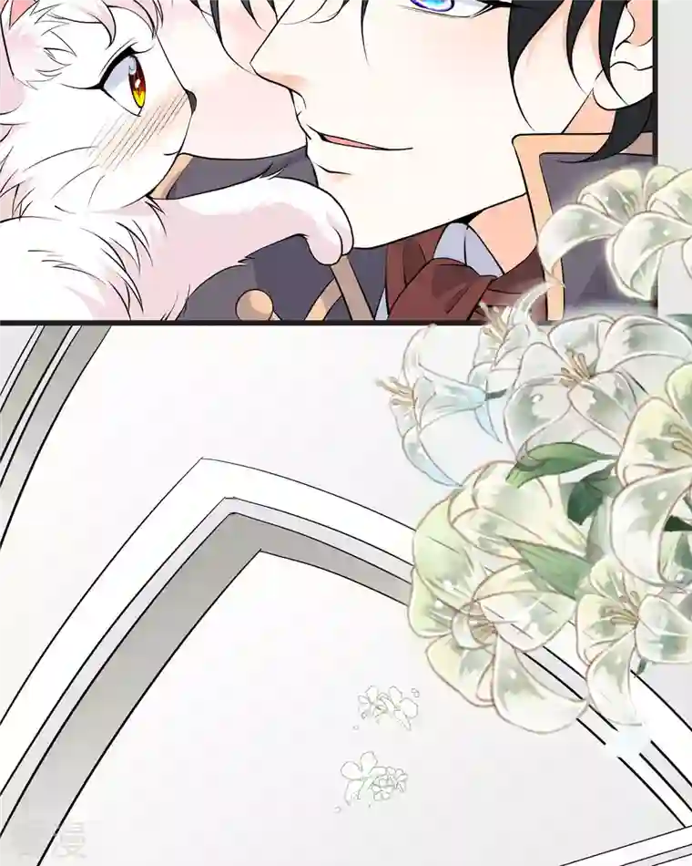 恶魔靠近时第16话 你故意的吧1