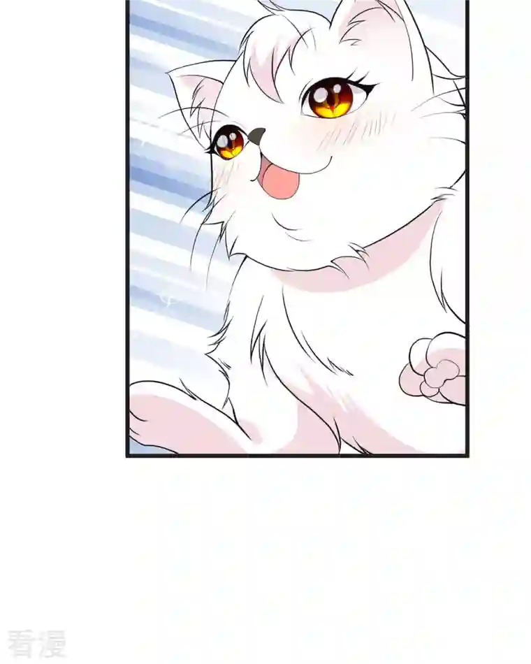 恶魔靠近时第16话 你故意的吧1