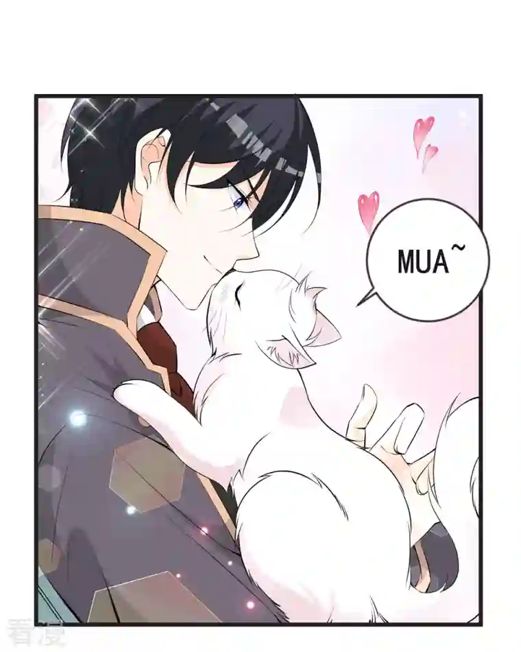 恶魔靠近时第16话 你故意的吧1