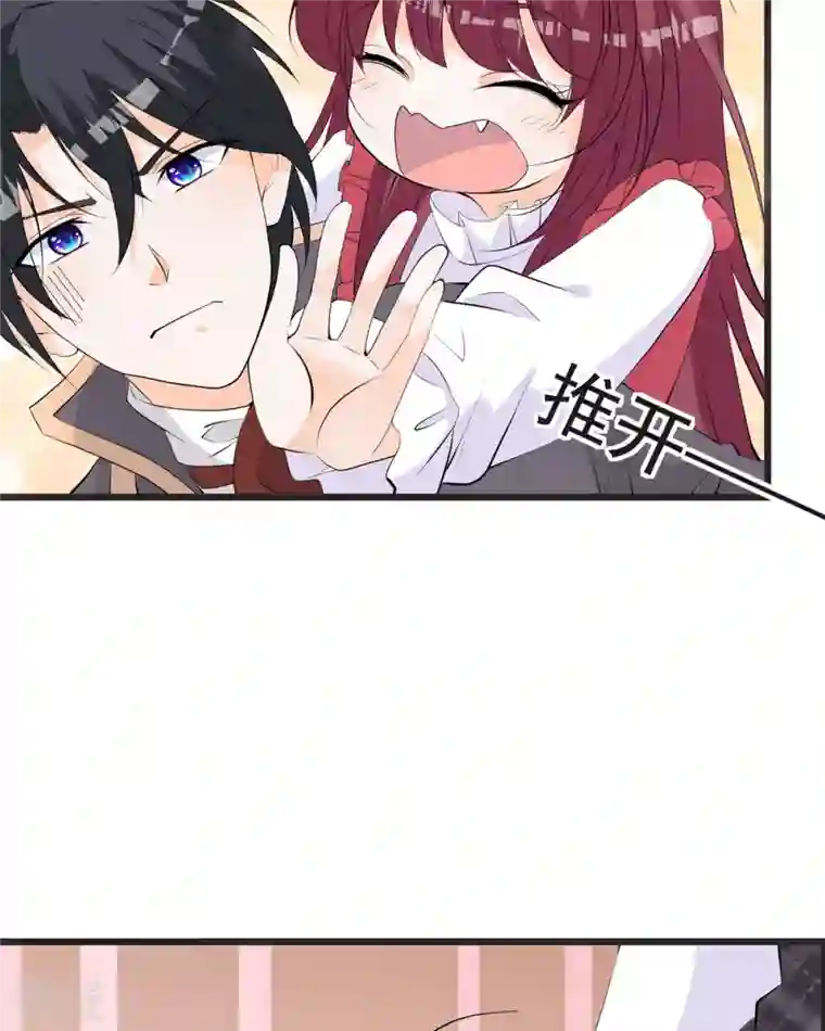 恶魔靠近时第16话 你故意的吧1