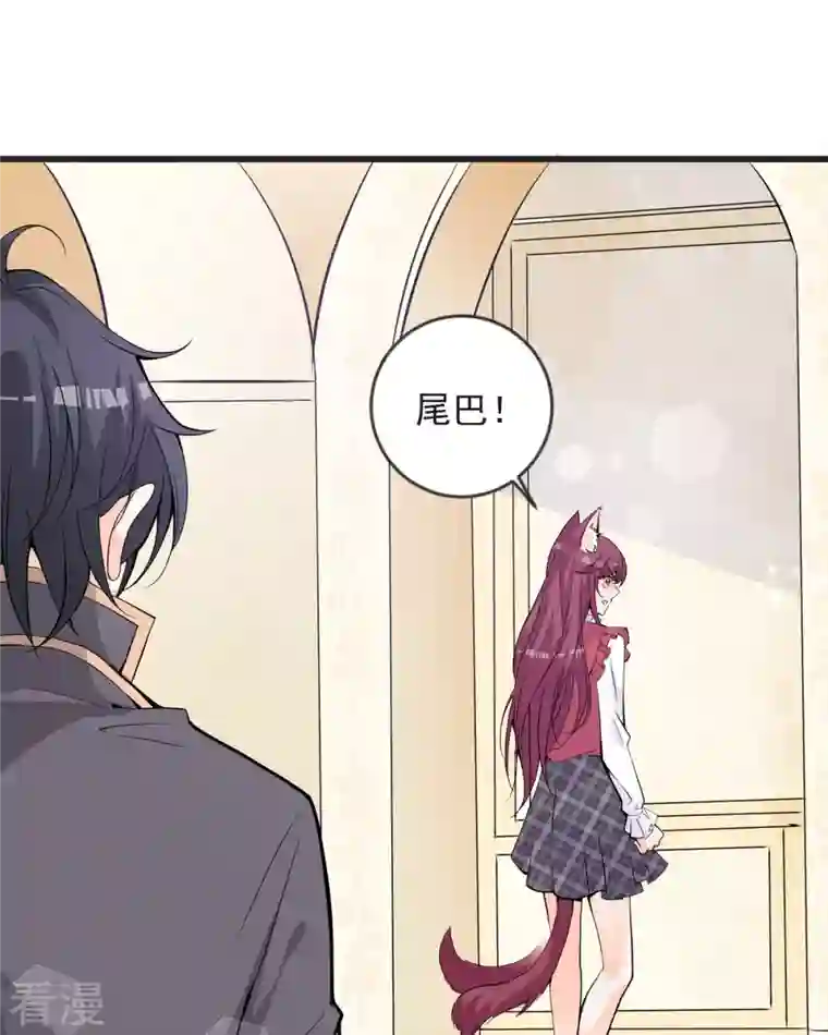 恶魔靠近时第16话 你故意的吧1