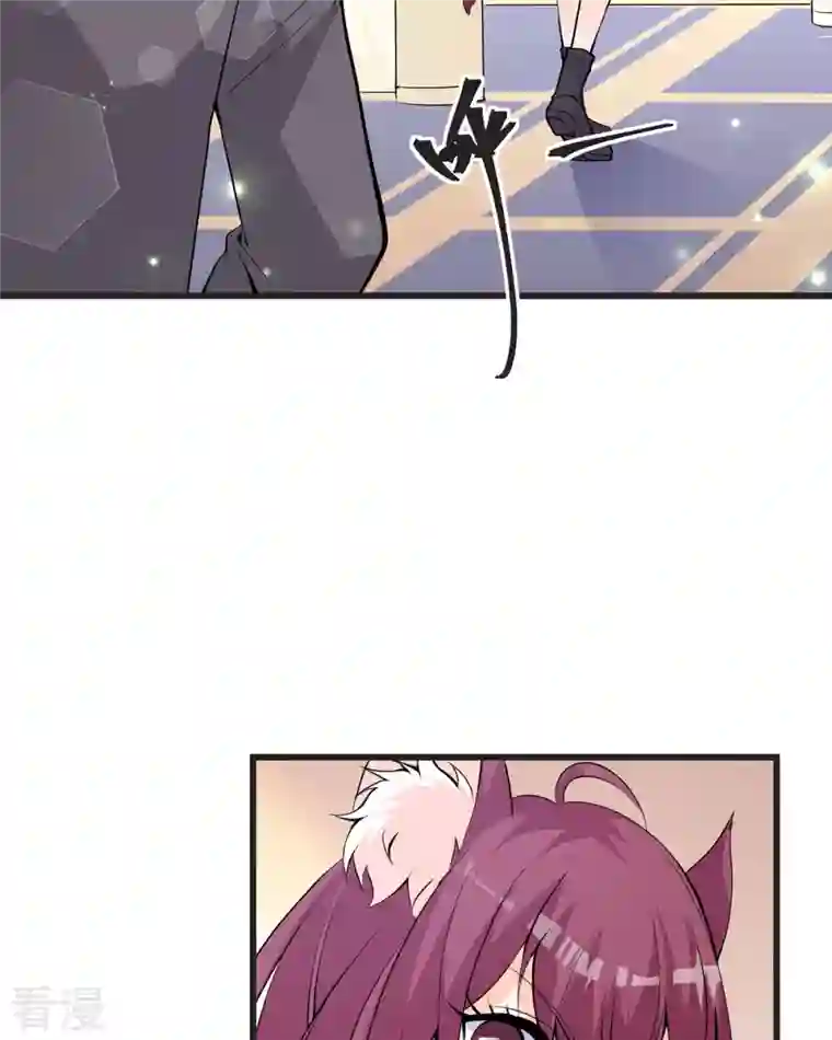 恶魔靠近时第16话 你故意的吧1