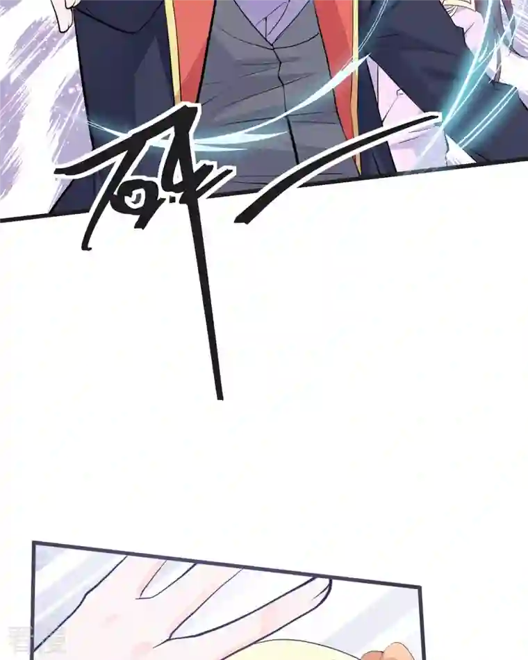 恶魔靠近时第18话 恶毒公主登场