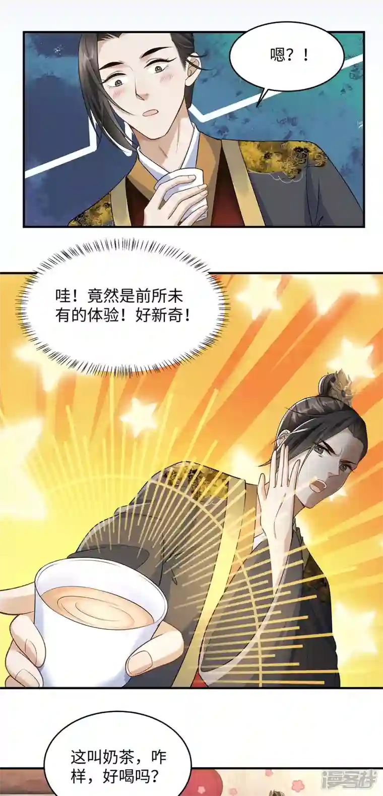 穿越美人在作妖第6话 美人吐血了