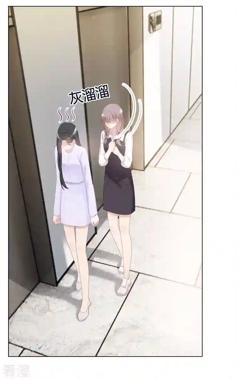 从零开始做偶像第5话 请不要开除我！