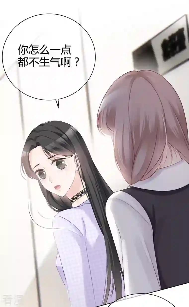 从零开始做偶像第5话 请不要开除我！