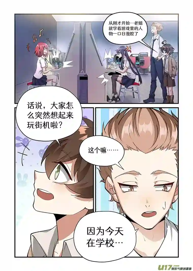 魔物少女战记这魅魔宅废了？