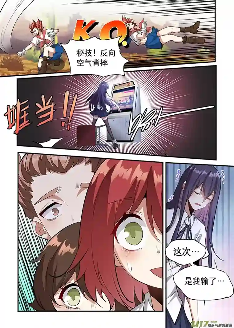 魔物少女战记这魅魔宅废了？