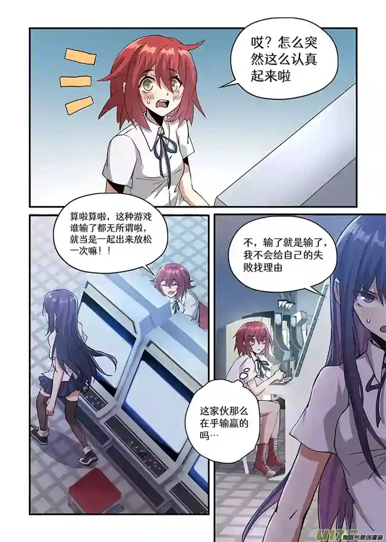 魔物少女战记这魅魔宅废了？