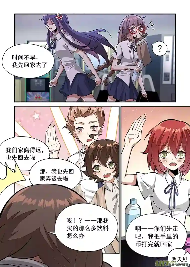 魔物少女战记这魅魔宅废了？